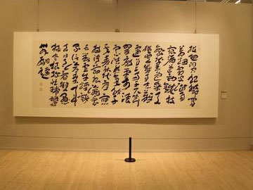 “写山——李一摩崖书法展”在江苏省美术馆开幕