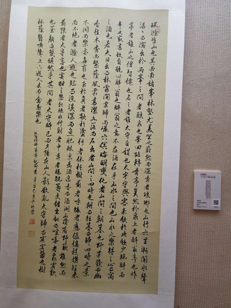 第三届三月三书法展(地点:成都杜甫草堂博物馆)(图8)