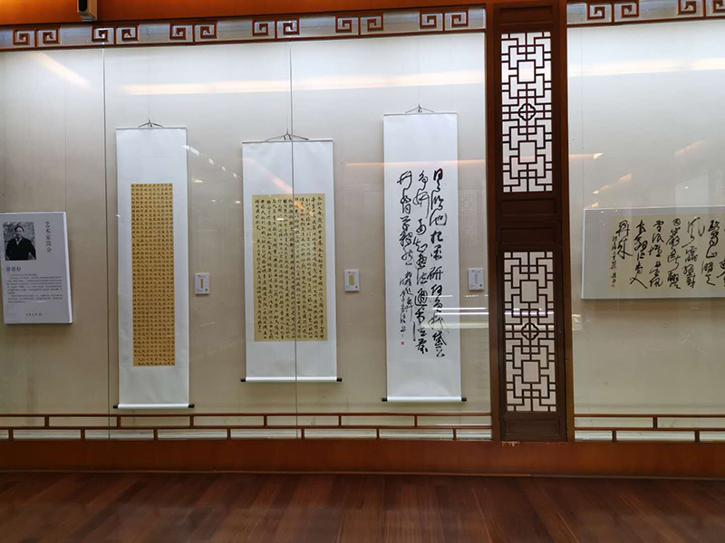 第三届三月三书法展(地点:成都杜甫草堂博物馆)(图11)